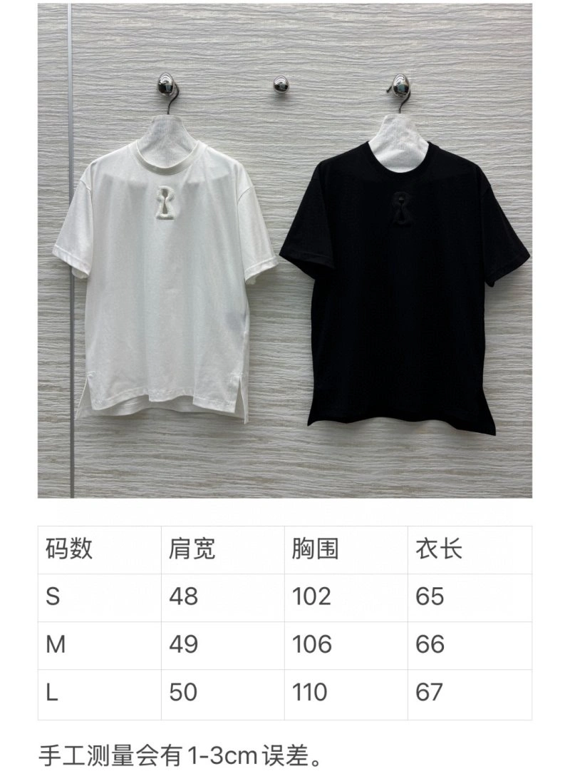 FlexibleFit Hermes T-Shirts 129457