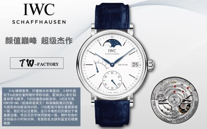 IWC Watches QuickDry 185676