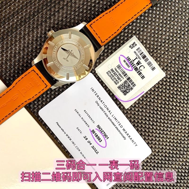 UrbanStyle IWC Watches 185635