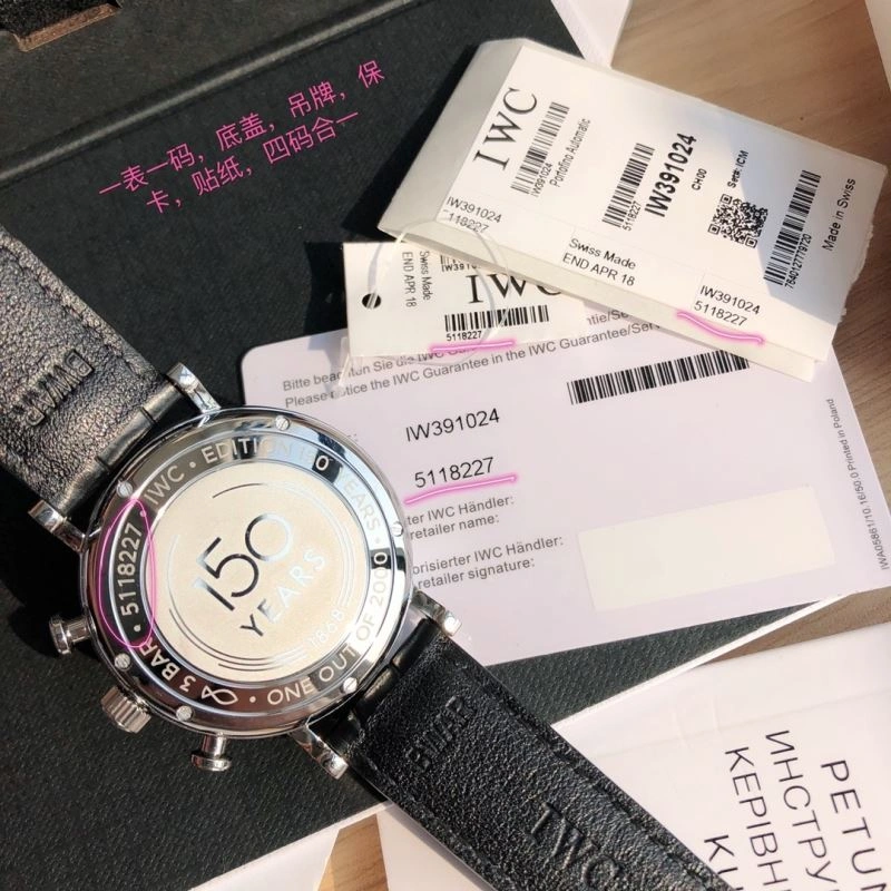 IWC Watches Bold 185572