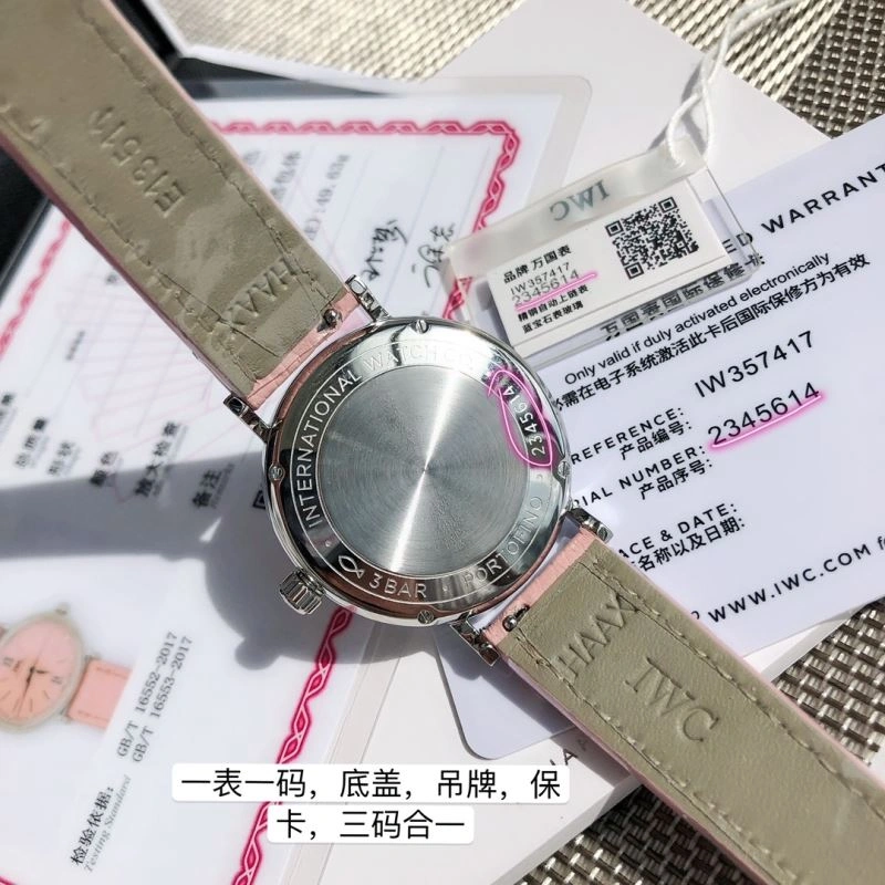 FreshLook IWC Watches 185501