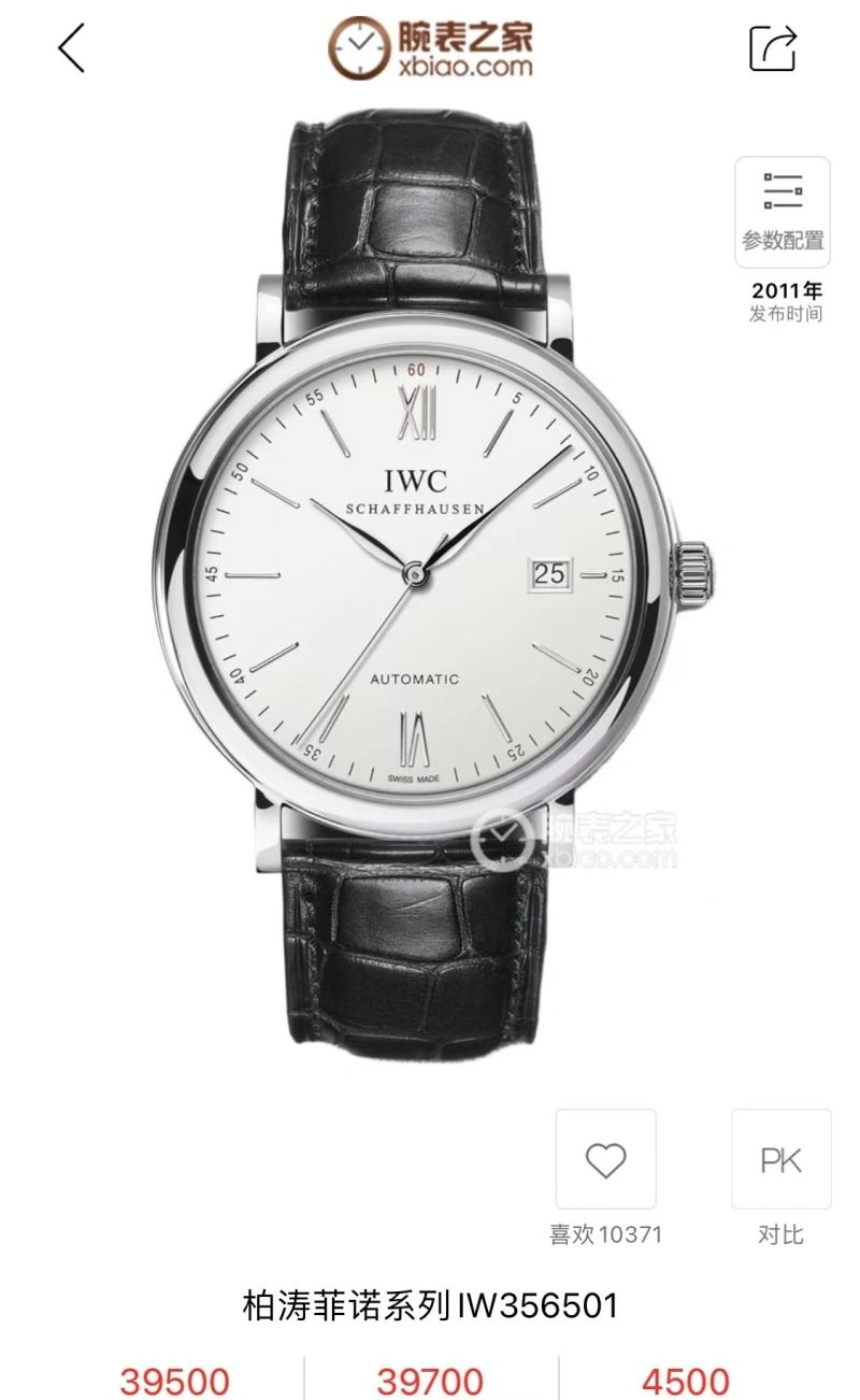 IWC Watches Compact 185446