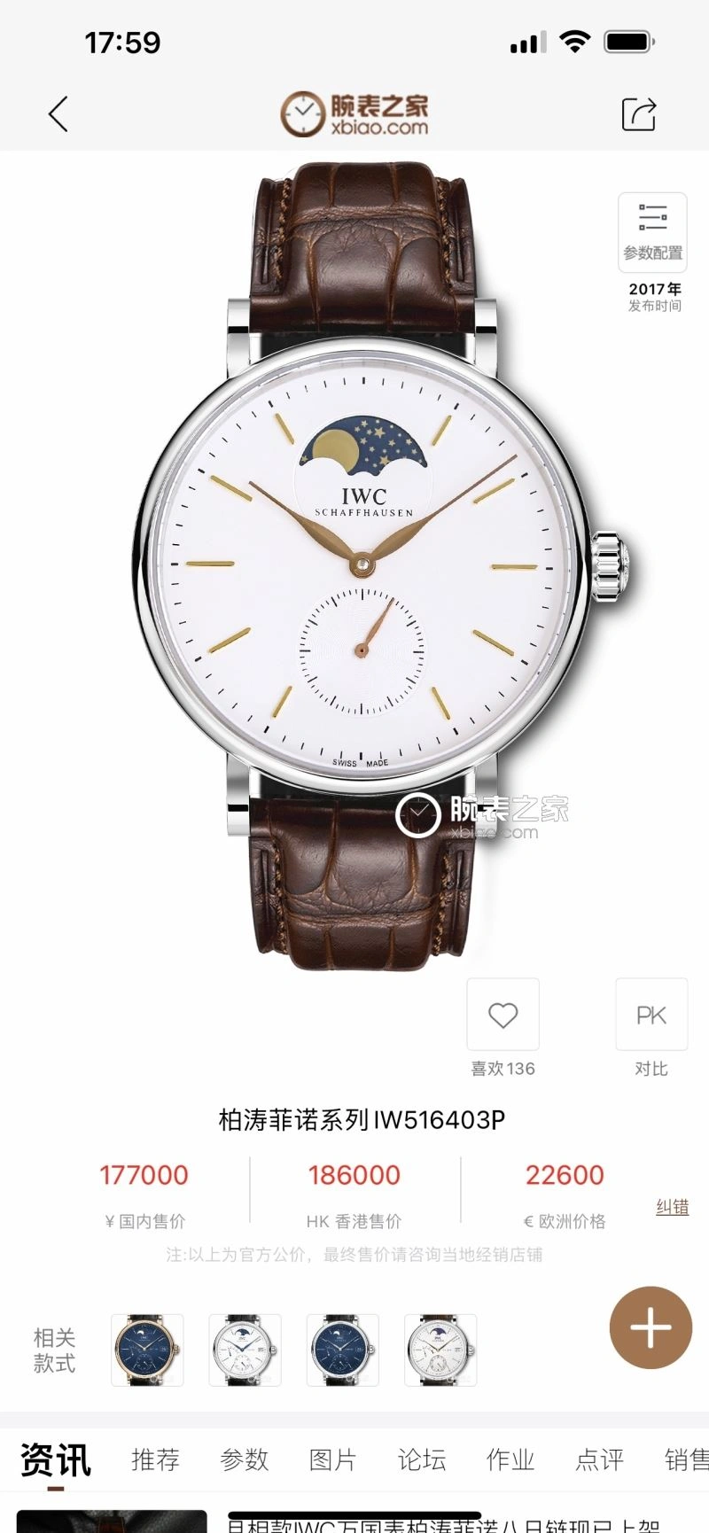 Comfortable IWC Watches 185303