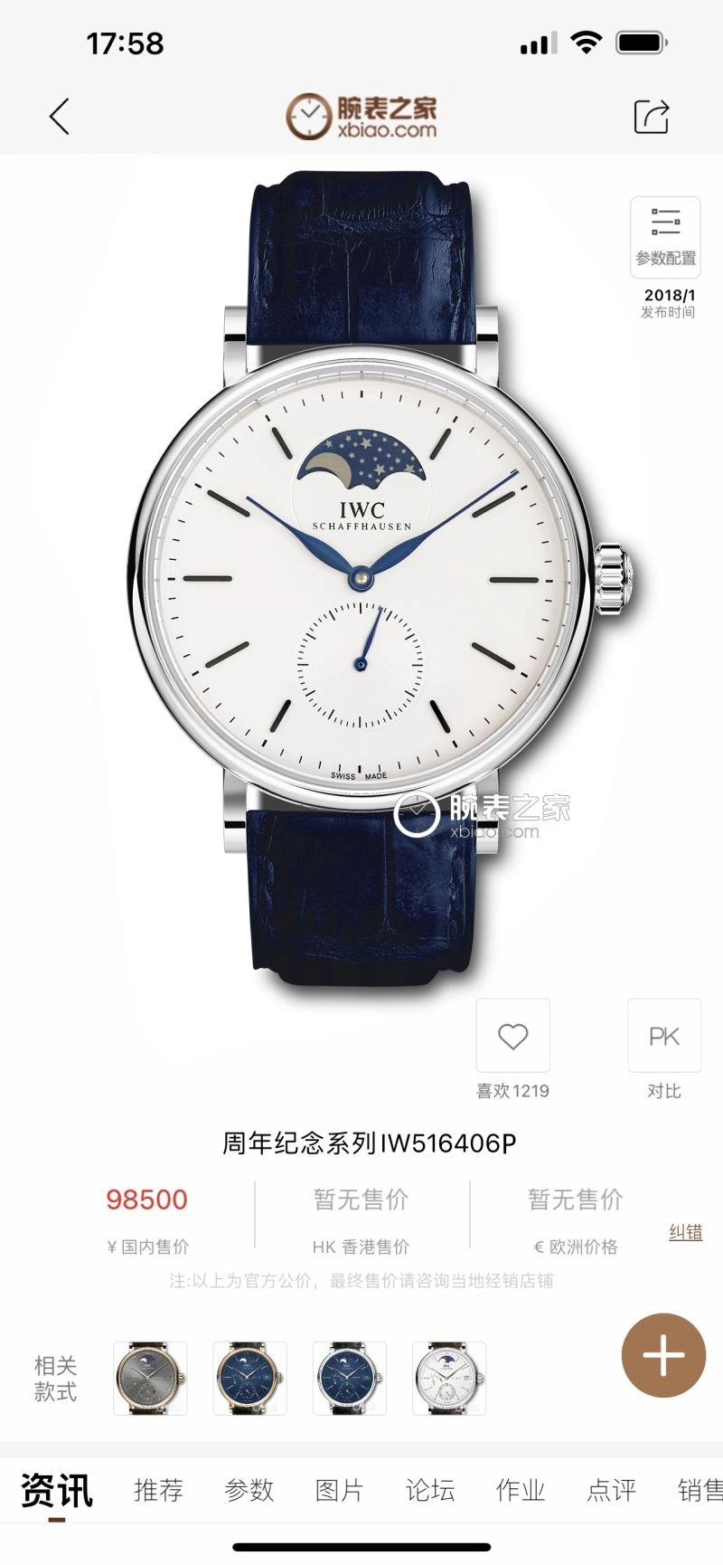 IWC Watches Affordable 185302