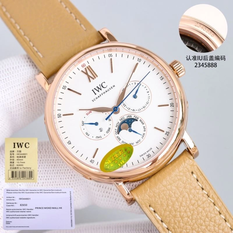 UrbanChic IWC Watches 185086