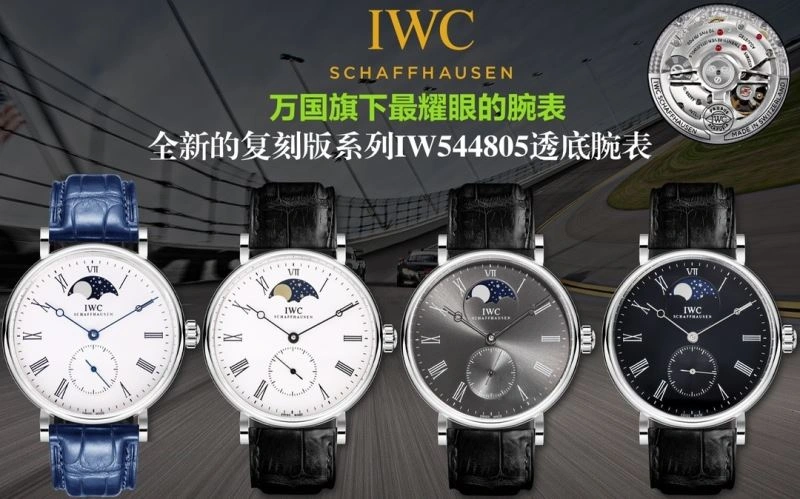 IWC Watches FreshLook 185068