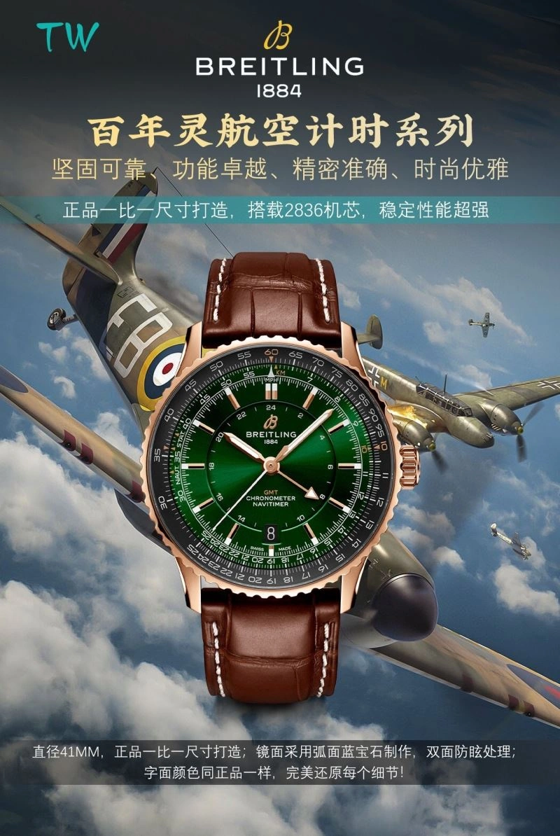 IWC Watches Casual 184867