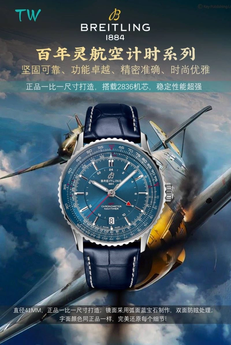 IWC Watches Casual 184867