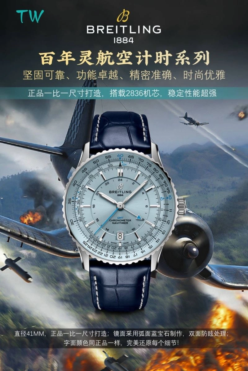 IWC Watches Casual 184867