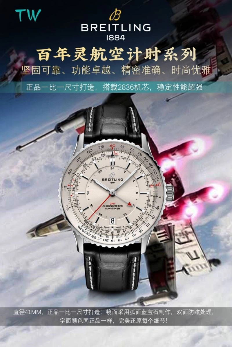 IWC Watches Casual 184867