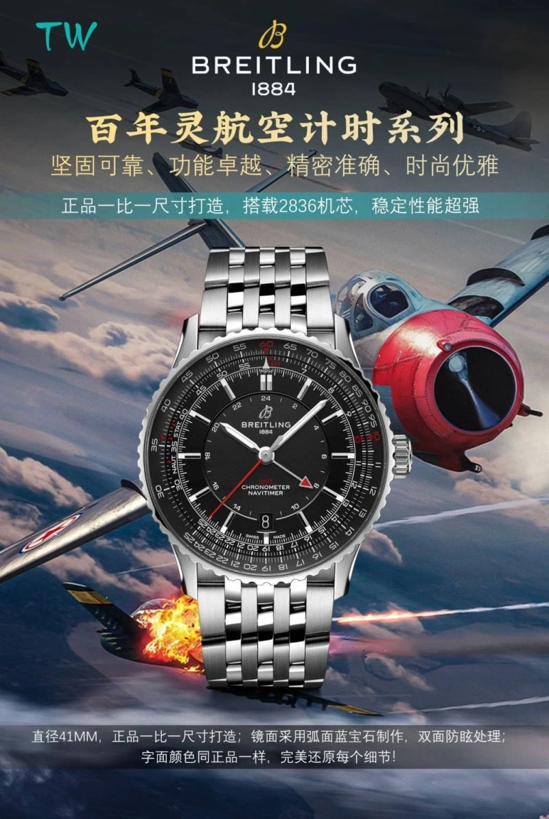 IWC Watches Casual 184867