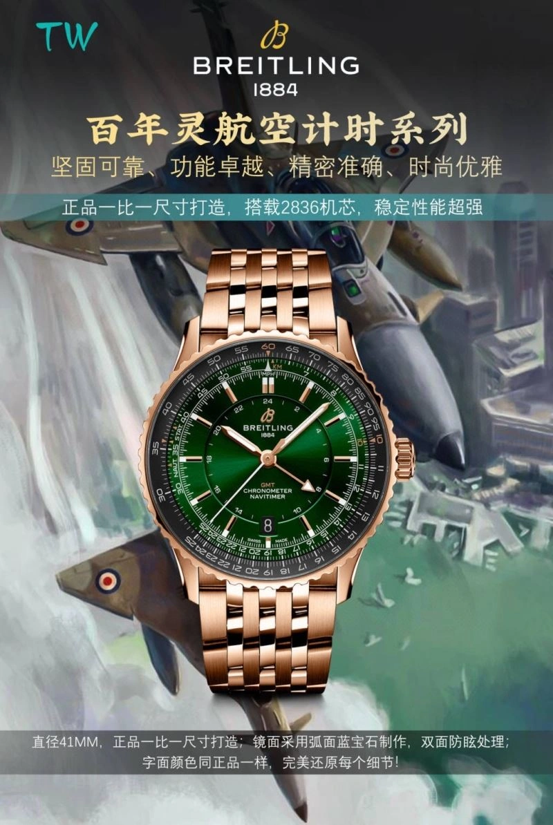 IWC Watches Casual 184867