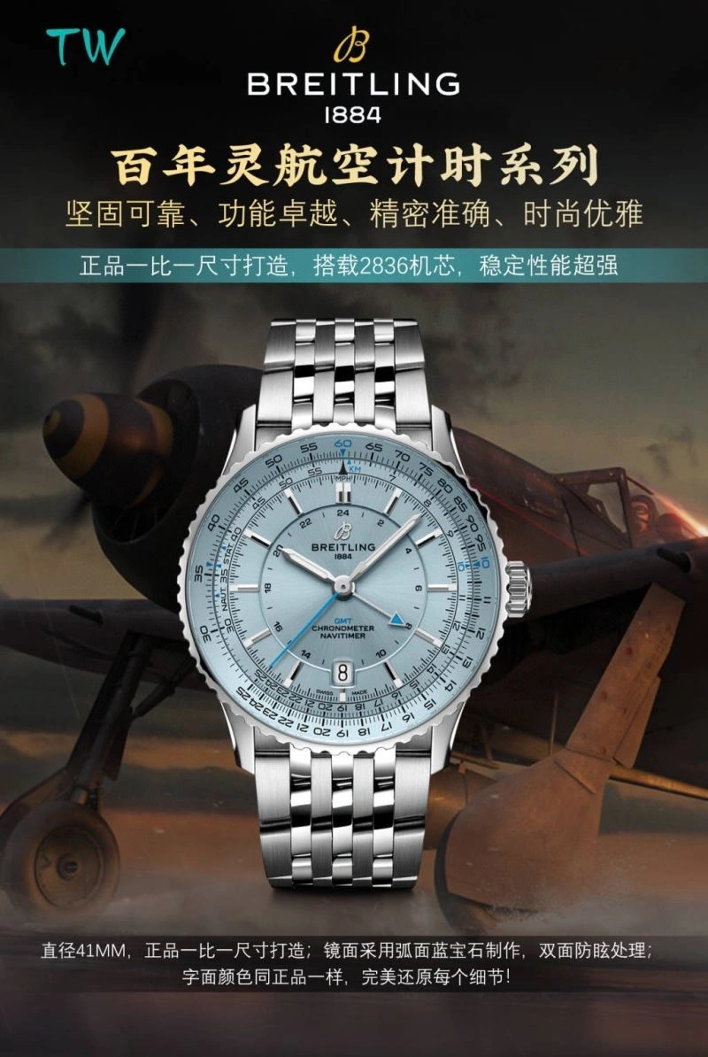 IWC Watches Casual 184867