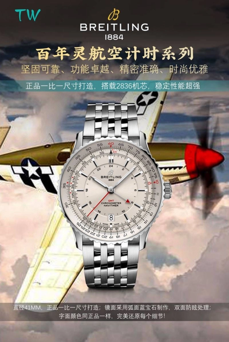 IWC Watches Casual 184867
