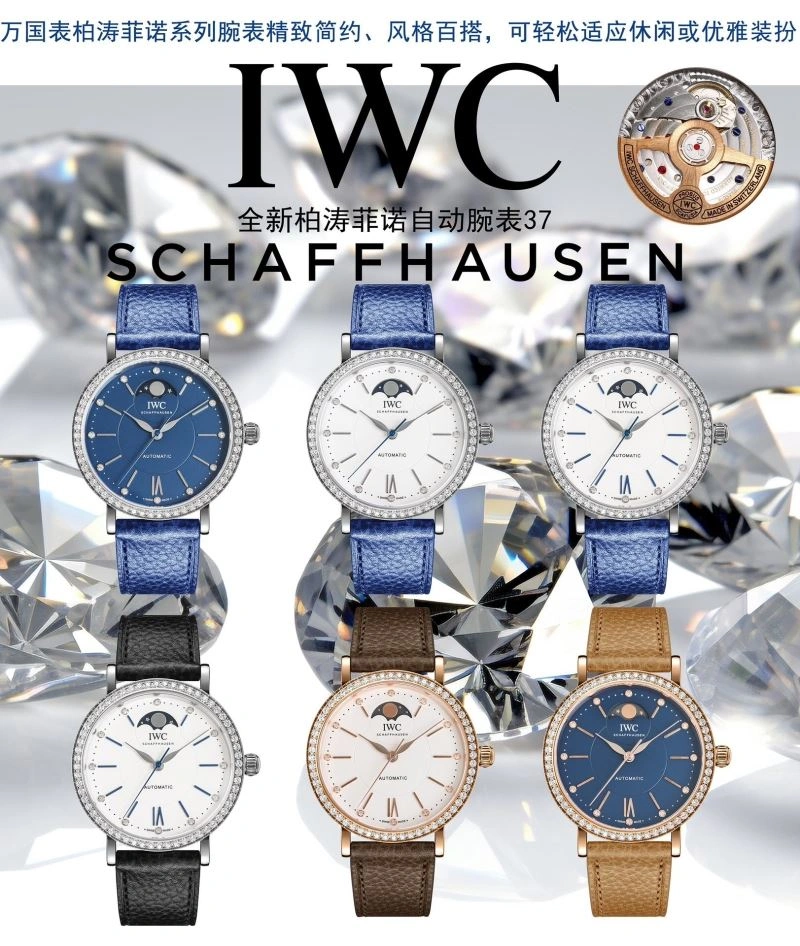 IWC Watches Comfortable 184858