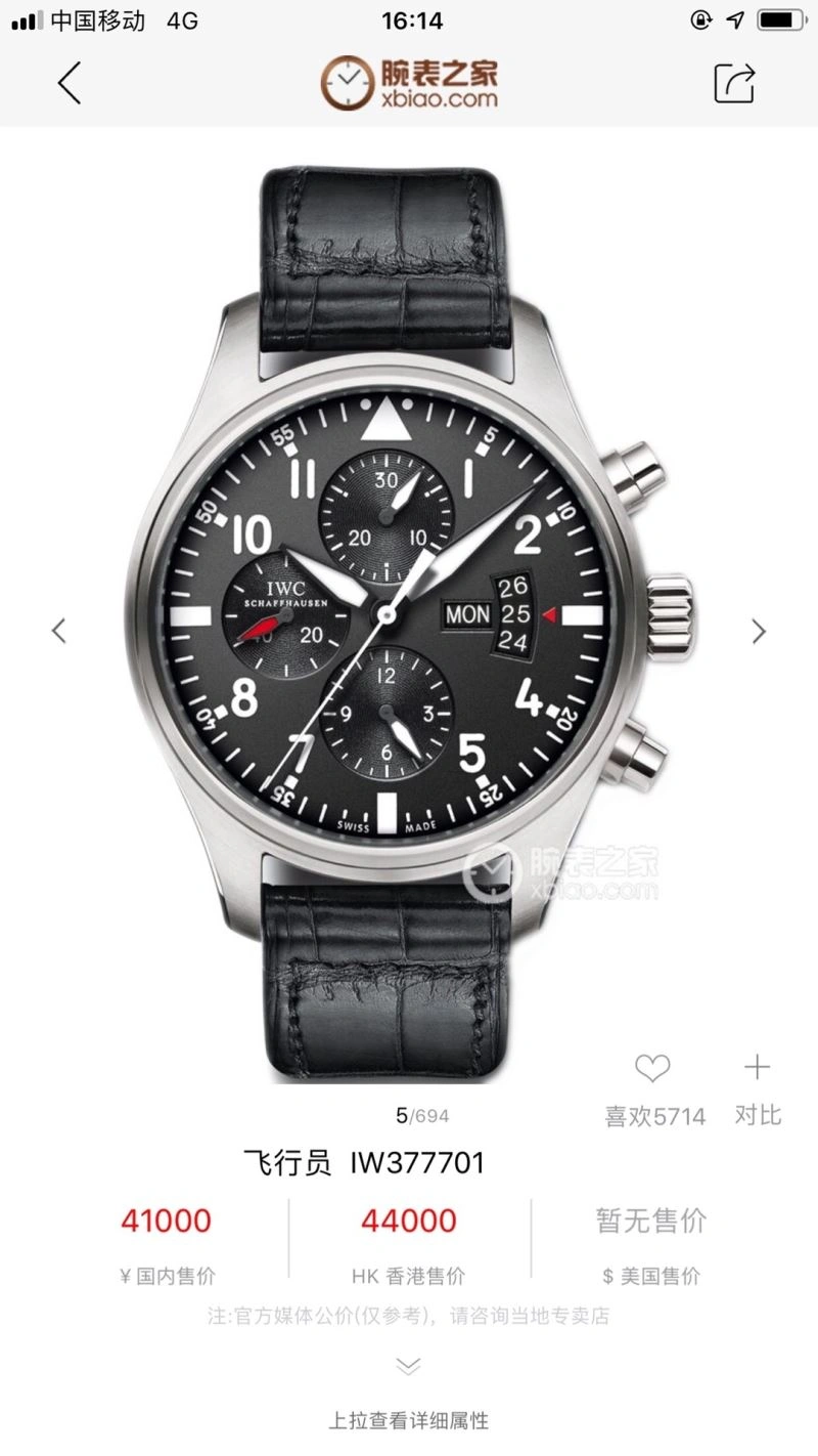 IWC Watches Sleek 184840