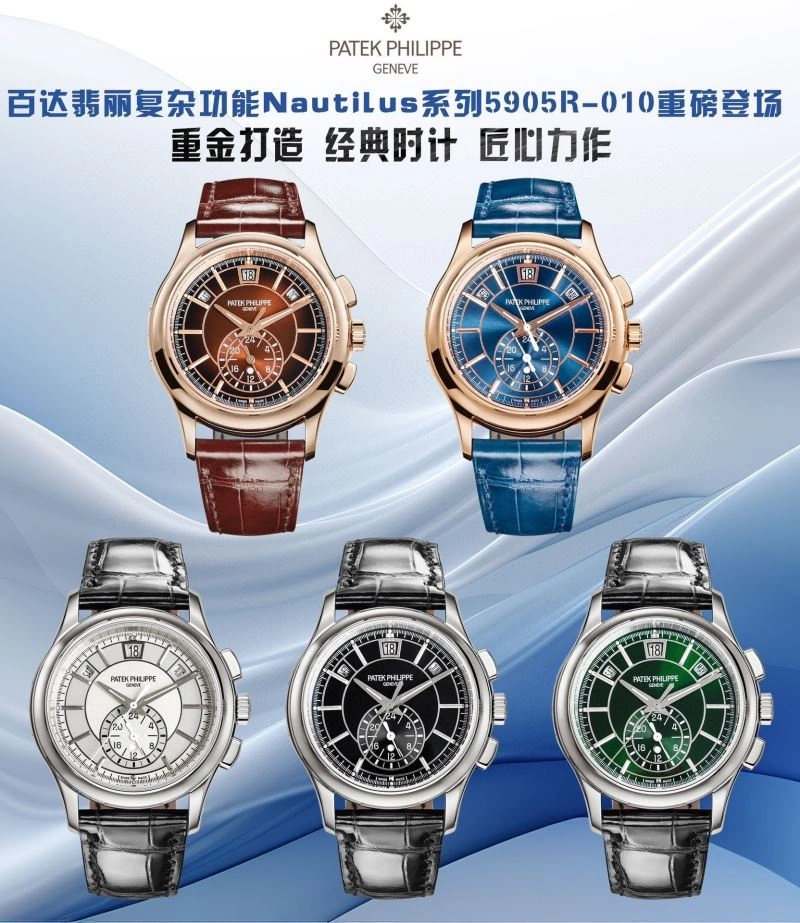UrbanStyle IWC Watches 184835