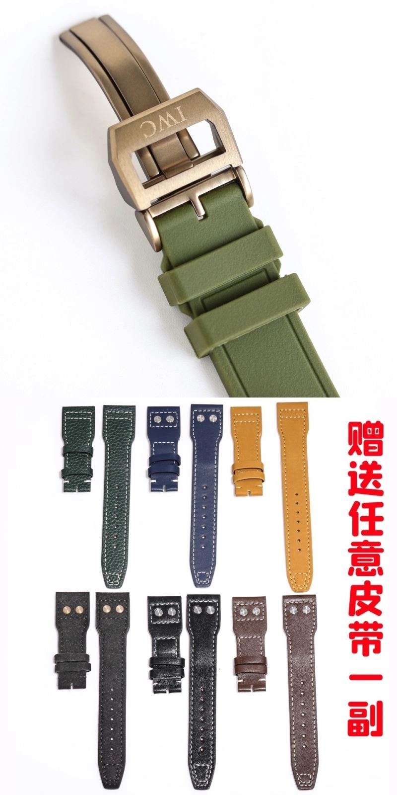 IWC Watches RelaxedFit 184827