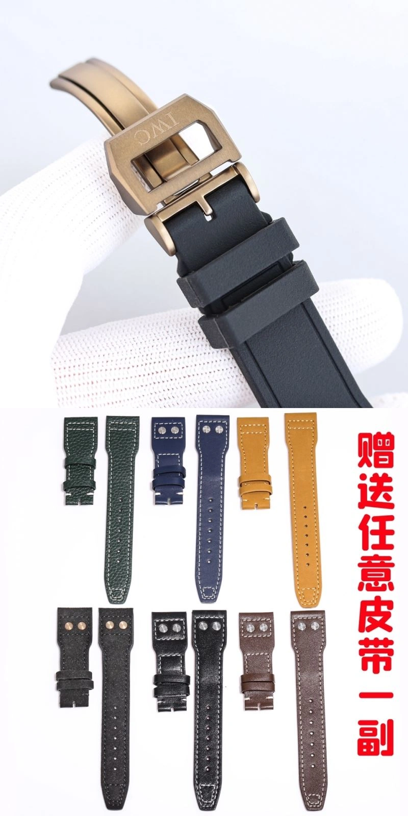 IWC Watches Unique 184831