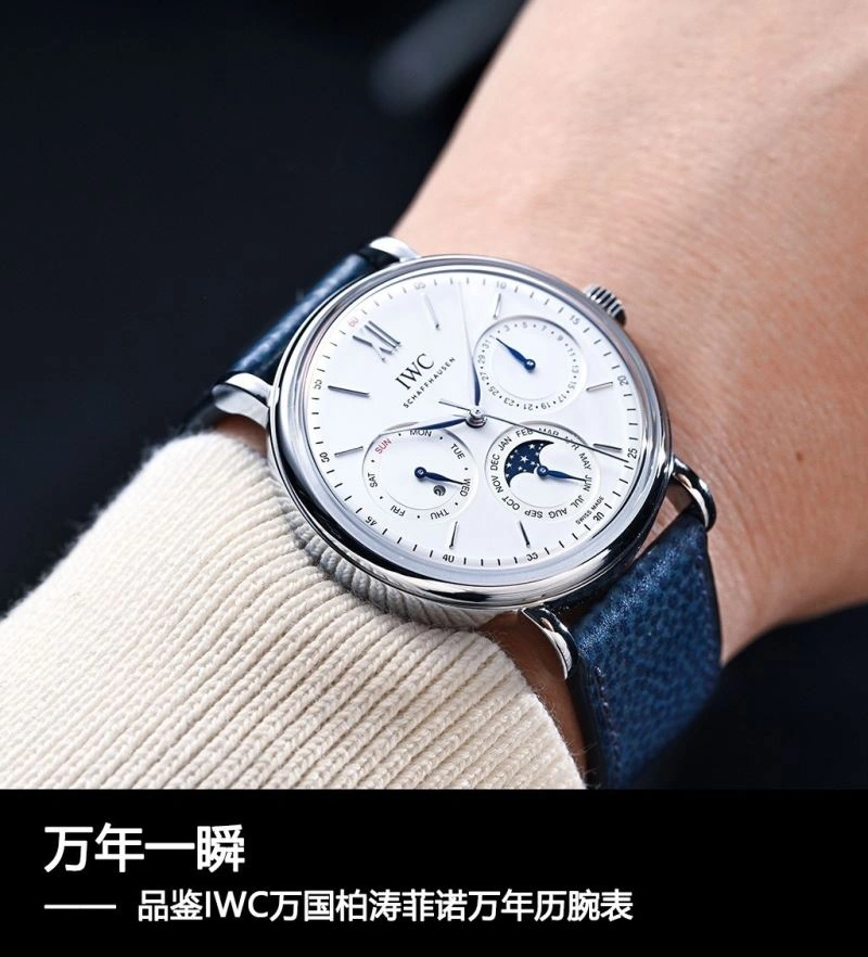 StreetReady IWC Watches 184816