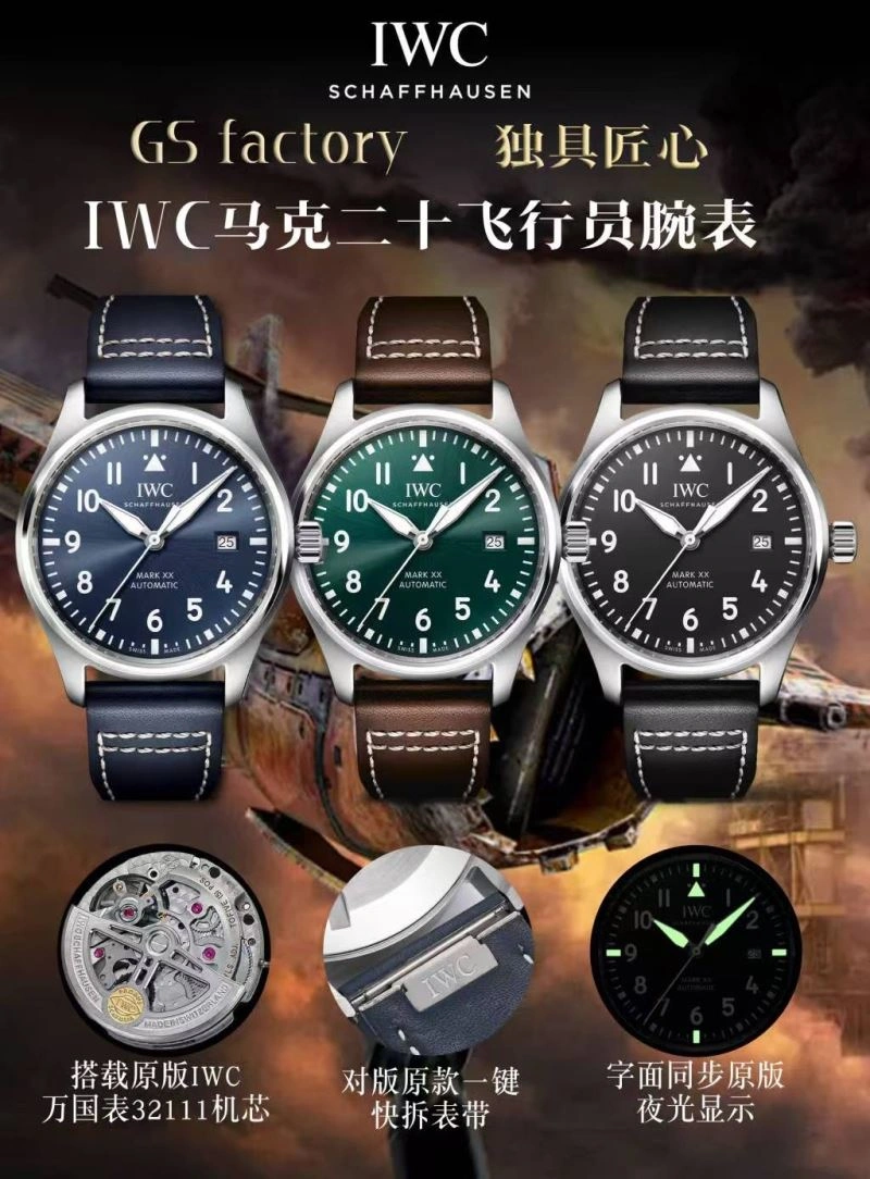 IWC Watches SoftTouch 184744