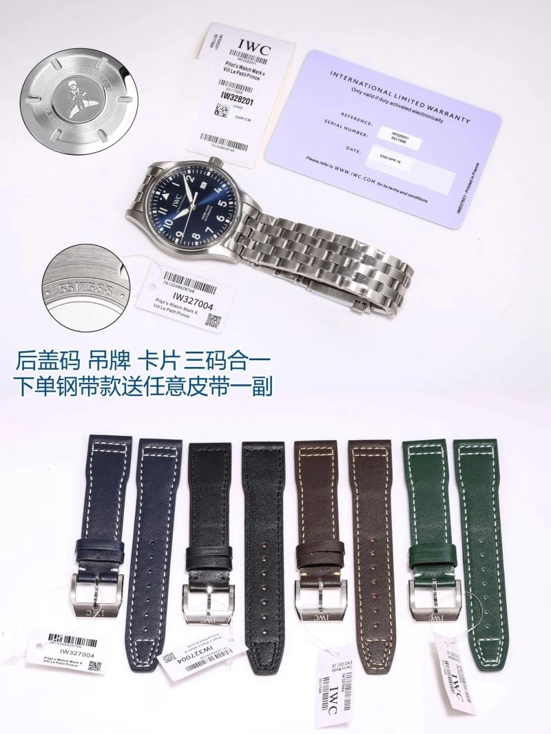 SmartChoice IWC Watches 184738