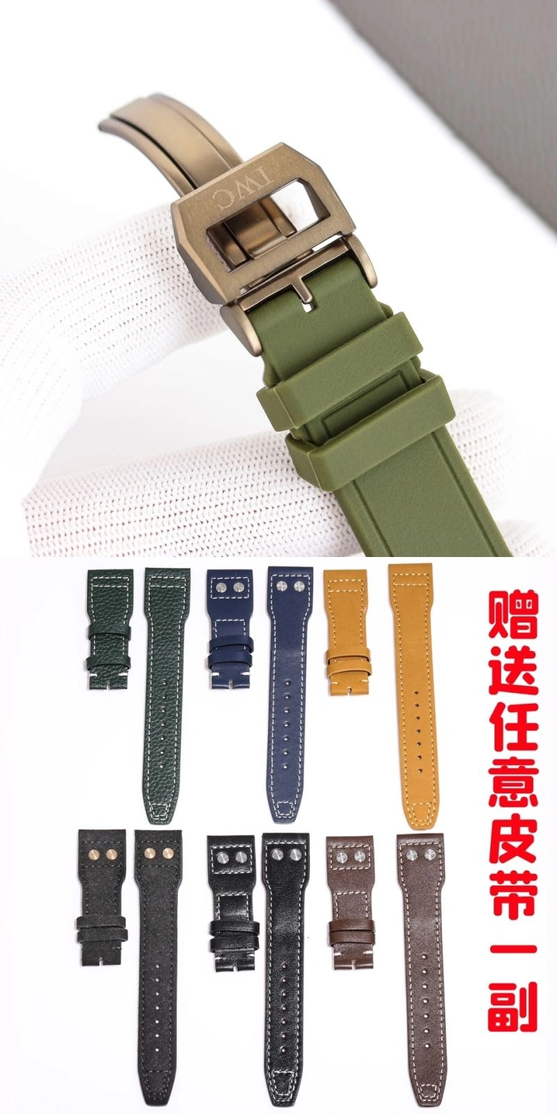 IWC Watches BestValue 184746