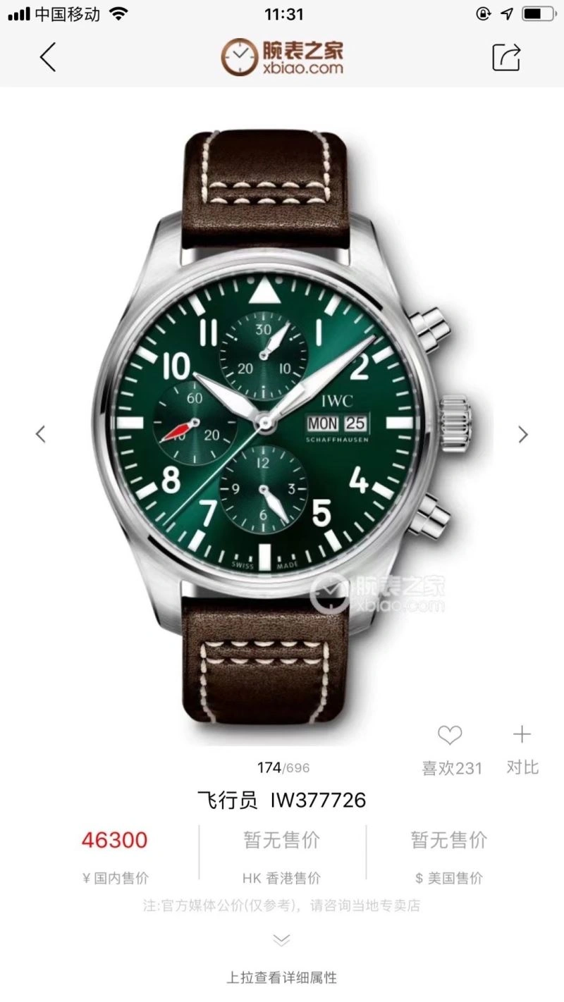 IWC Watches Comfortable 184585