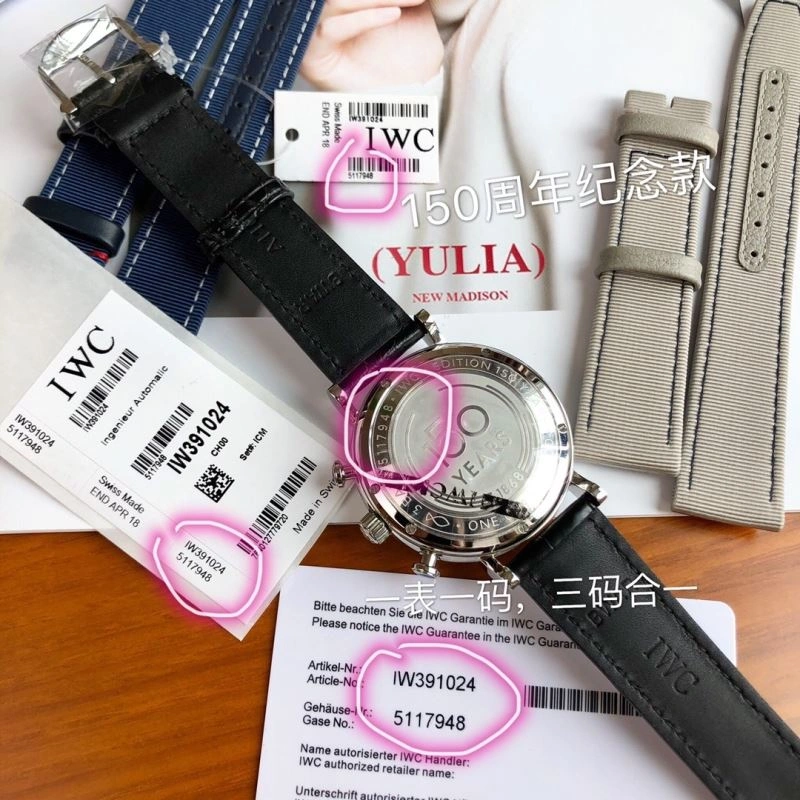 AllSeason IWC Watches 184558