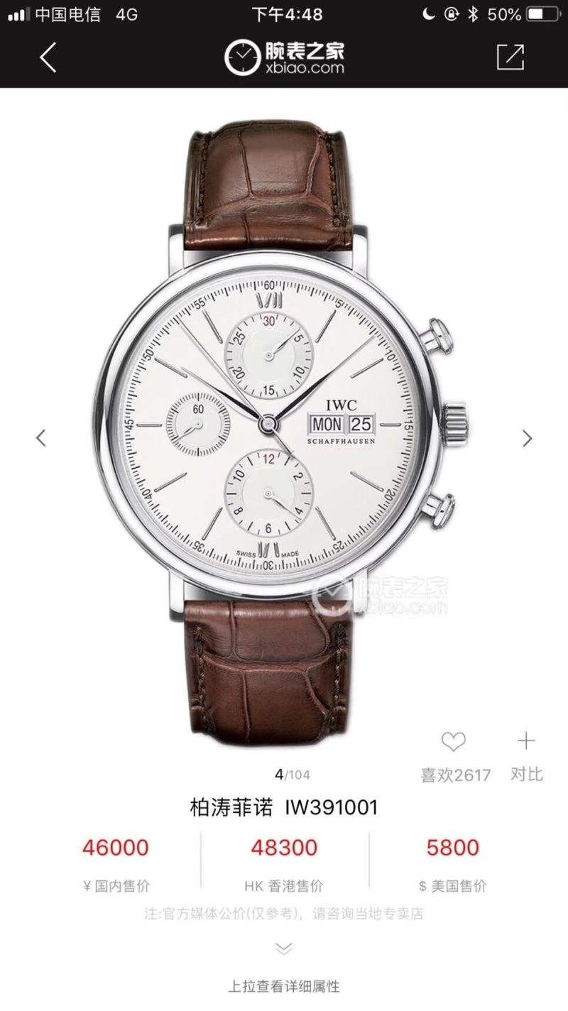 TopPick IWC Watches 184561