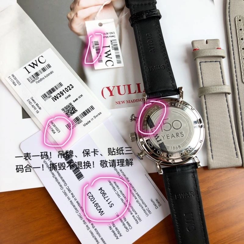 IWC Watches SunProtective 184553