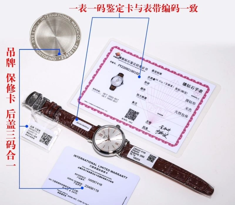 Premium IWC Watches 184960