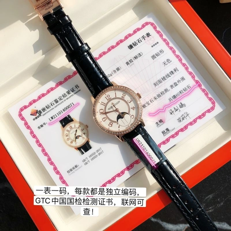 EyeCatching JAEGER-LECOULTRE Watches 186373