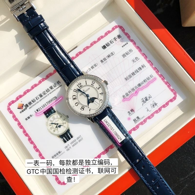 Vibrant JAEGER-LECOULTRE Watches 186389