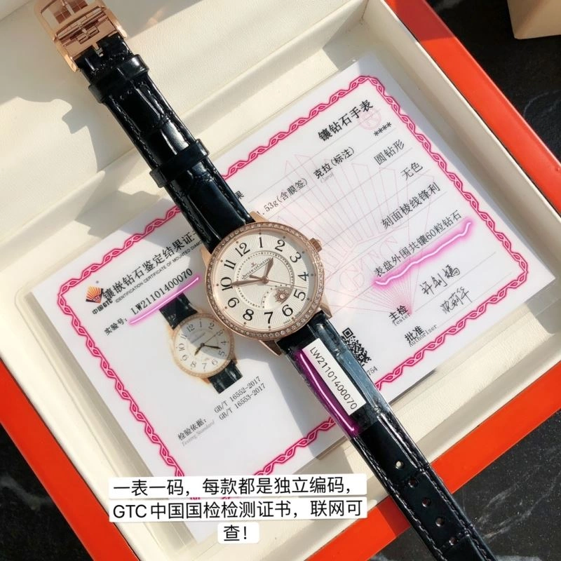 JAEGER-LECOULTRE Watches MultiPurpose 186372