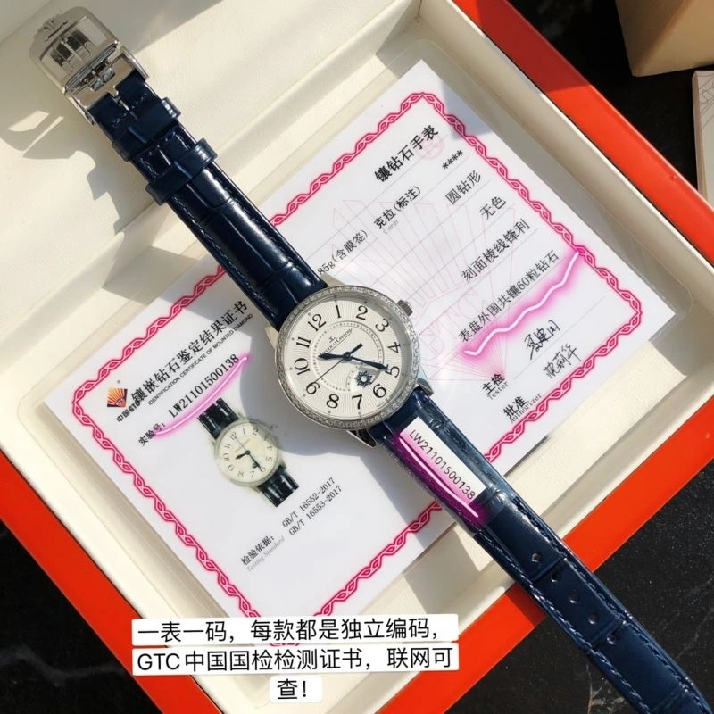JAEGER-LECOULTRE Watches Durable 186379