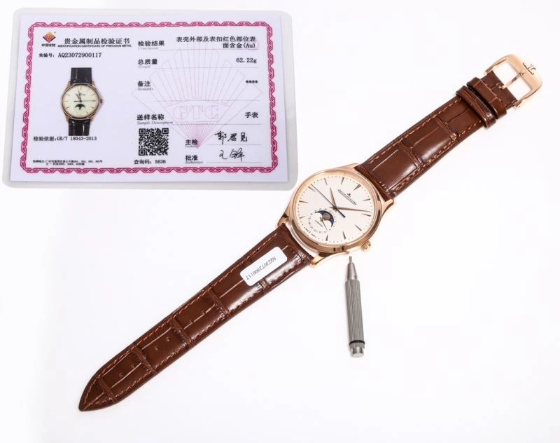 HighPerformance JAEGER-LECOULTRE Watches 186342