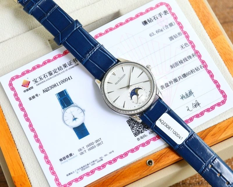 JAEGER-LECOULTRE Watches Lightweight 186352
