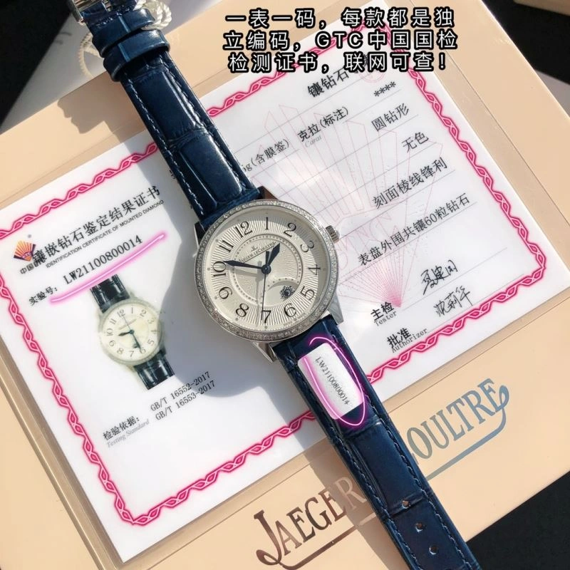 Breathable JAEGER-LECOULTRE Watches 186296