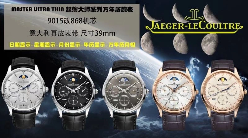 Bright JAEGER-LECOULTRE Watches 186312