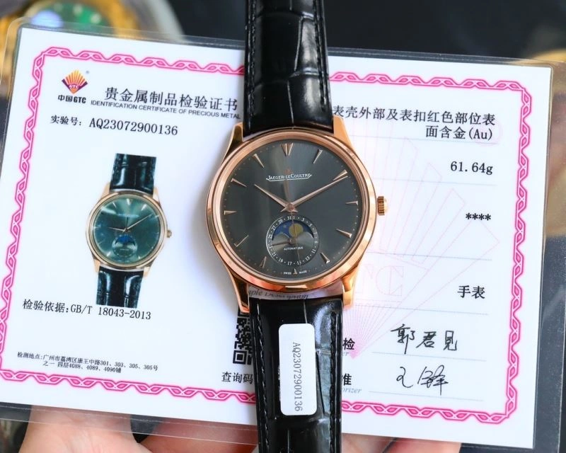 SmartChoice JAEGER-LECOULTRE Watches 186259