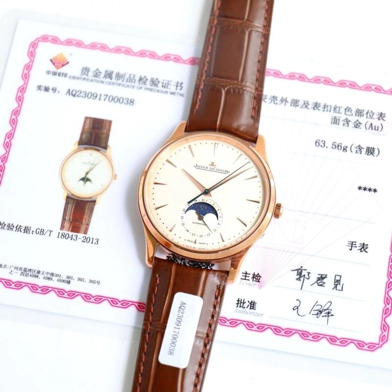 EasyCare JAEGER-LECOULTRE Watches 186236