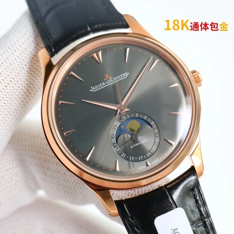 JAEGER-LECOULTRE Watches ZipUp 186234