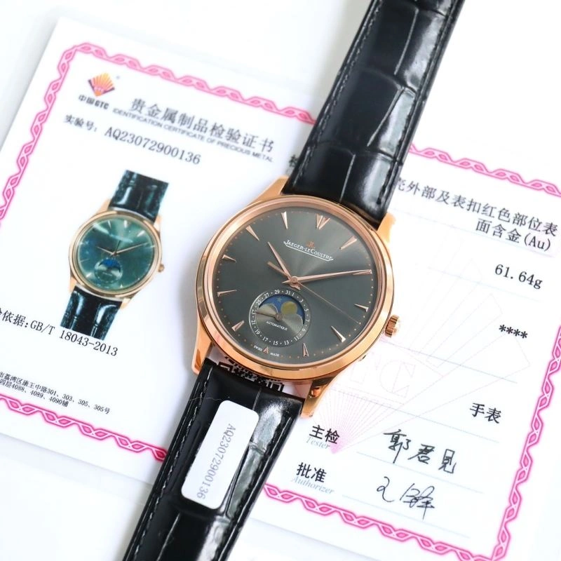 JAEGER-LECOULTRE Watches ZipUp 186234