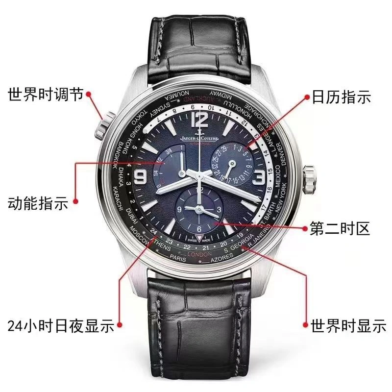 ComfortFit JAEGER-LECOULTRE Watches 186235
