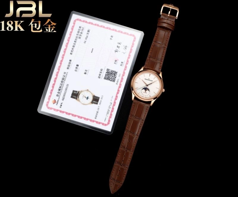 JAEGER-LECOULTRE Watches Cozy 186206
