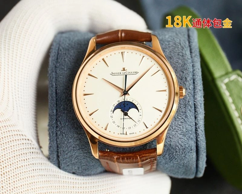 JAEGER-LECOULTRE Watches Upgraded 186208
