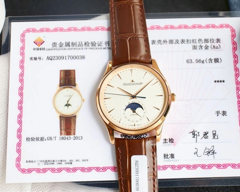 JAEGER-LECOULTRE Watches Upgraded 186208