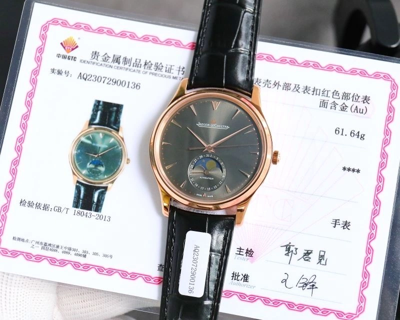 SportInspired JAEGER-LECOULTRE Watches 186190