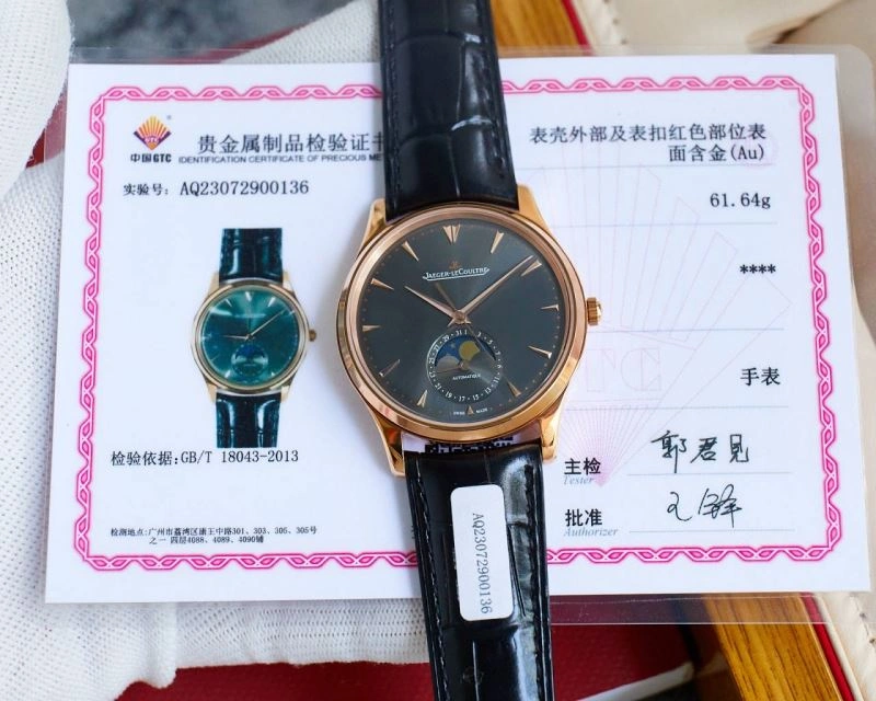 JAEGER-LECOULTRE Watches Upgraded 186151